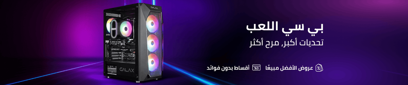 /pc-gaming-and-accessories-ae/?sort[by]=popularity&sort[dir]=desc&limit=50