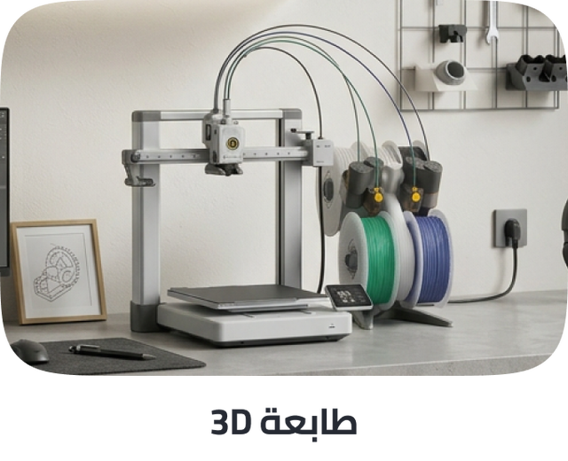 /electronics-and-mobiles/computers-and-accessories/computer-accessories/printers/3d-printers/