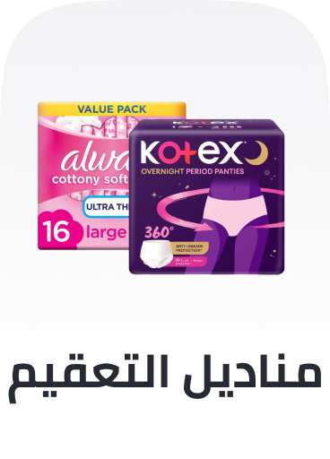 /beauty/personal-care-16343/feminine-care/sanitary-napkins/?sort[by]=popularity&sort[dir]=desc&limit=50&page=1&isCarouselView=false