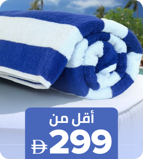 /bath-and-bedding-essentials-ae-sa/?f[price][min]=200&f[price][max]=299&sort[by]=popularity&sort[dir]=desc&limit=50&page=1&av=0&isCarouselView=false