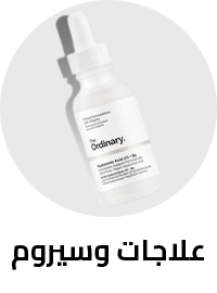 /beauty-and-health/beauty/skin-care-16813/treatment-and-serums?sort[by]=popularity&sort[dir]=desc