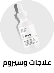 /beauty-and-health/beauty/skin-care-16813/treatment-and-serums?sort[by]=popularity&sort[dir]=desc