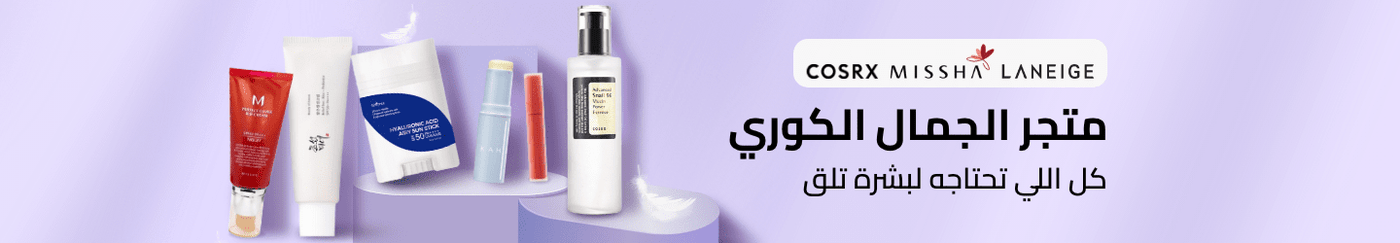 /korean-beauty-all-BE_07?sort[by]=popularity&sort[dir]=desc