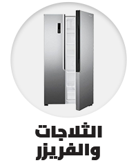 /home-and-kitchen/home-appliances-31235/large-appliances/refrigerators-and-freezers/large-appliances-feb?sort[by]=popularity&sort[dir]=desc
