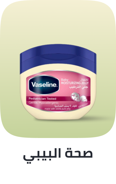 /baby-products/baby-health-care-products/baby-consumables-grocery/noon-supermarket/