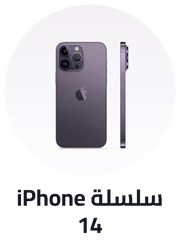 /electronics-and-mobiles/mobiles-and-accessories/mobiles-20905/smartphones/apple?f[launch_year]=2022&sort[by]=popularity&sort[dir]=desc&av=0&limit=50