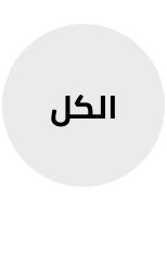 /all-products/?sort[by]=popularity&sort[dir]=desc