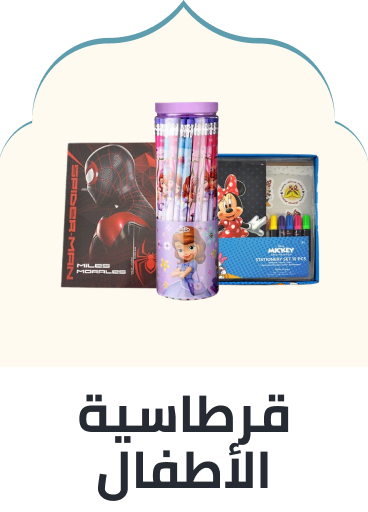 /stationery-comics-bundles/?sort[by]=popularity&sort[dir]=desc&limit=50