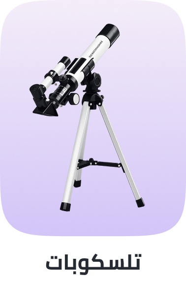 /electronics-and-mobiles/camera-and-photo-16165/binoculars-and-scopes/telescopes