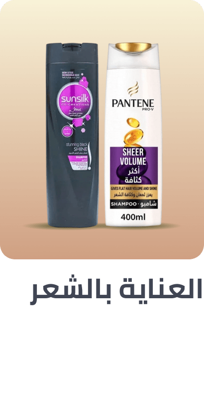 /beauty/hair-care/al-maya-grocery/?sort[by]=popularity&sort[dir]=desc&limit=50