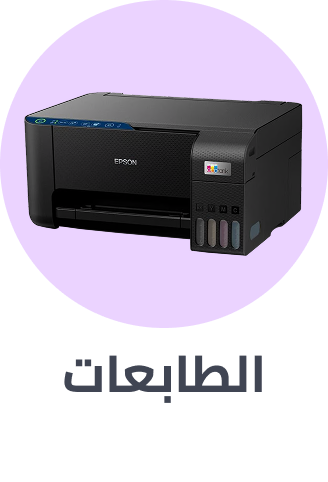 /electronics-and-mobiles/computers-and-accessories/printers?sort[by]=popularity&sort[dir]=desc&limit=50