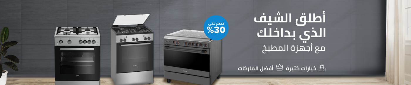 /home-and-kitchen/home-appliances-31235/large-appliances/ranges?sort[by]=popularity&sort[dir]=desc&limit=50