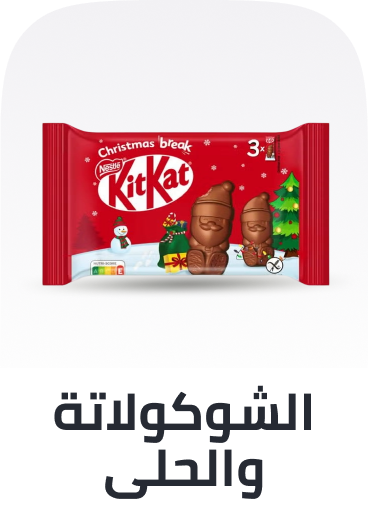 /grocery-store/candy-and-chocolate-16889/noon-supermarket