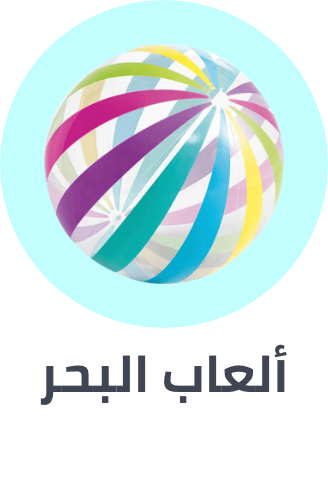 /toys-and-games/sports-and-outdoor-play/pools-water-fun/beach-toys?sort[by]=popularity&sort[dir]=desc&limit=50