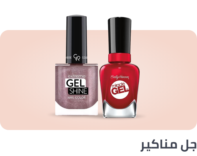 /beauty/makeup-16142/nails-20024/nail-polish?f[formulation]=gel&sort[by]=popularity&sort[dir]=desc&limit=50