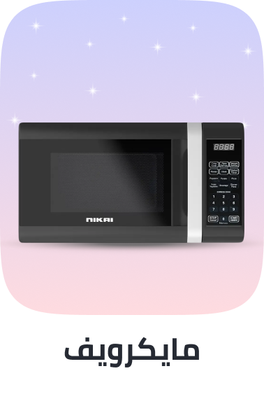 /home-and-kitchen/home-appliances-31235/small-appliances/ovens-and-toasters/solo-microwave-oven/