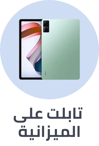 /electronics-and-mobiles/tablets-and-accessories/tablets/budget-mobiles/?sort[by]=popularity&sort[dir]=desc&limit=50