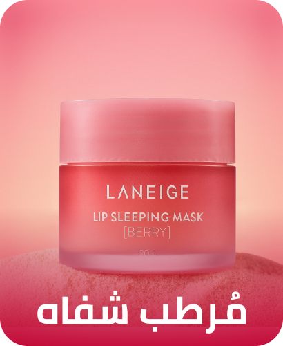 /beauty/skin-care-16813/lip-care-moisturizers/lip-balms-butters/