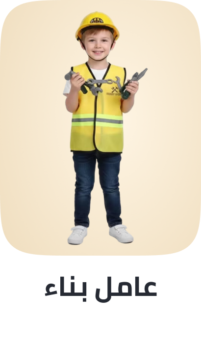 /construction-worker-theme