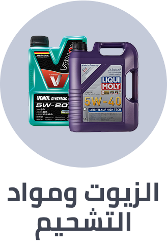 /automotive/oils-and-fluids/oils-24969/motor-oils/?sort[by]=popularity&sort[dir]=desc&limit=50&page=1&isCarouselView=false