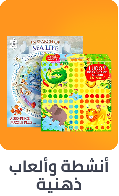 /bbw-activity-sets-puzzles