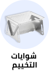 /sports-and-outdoors/outdoor-recreation/camping-and-hiking-16354/camp-kitchen/camp-grill?sort[by]=popularity&sort[dir]=desc