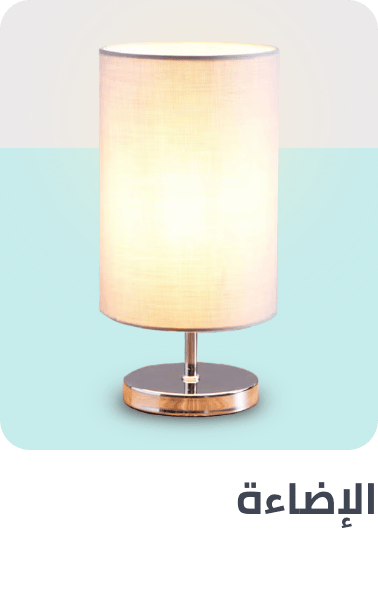 /home-and-kitchen/home-decor/home-decor-lighting?sort[by]=popularity&sort[dir]=desc&limit=50