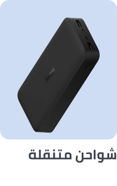 /electronics-and-mobiles/mobiles-and-accessories/accessories-16176/power-banks?sort[by]=popularity&sort[dir]=desc