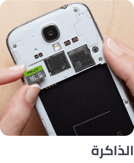 /electronics-and-mobiles/computers-and-accessories/data-storage/memory-cards/noon-deals-electronics-ae/?sort[by]=popularity&sort[dir]=desc&limit=50&page=1&isCarouselView=false