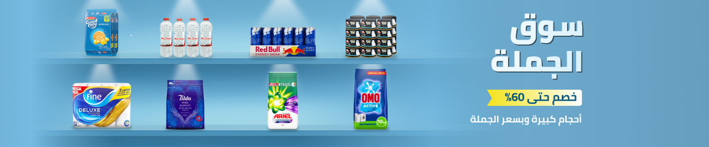 /grocery-bulk-savings/?f[isCarousel]=true&sort[by]=new_arrivals&sort[dir]=desc&limit=50&page=1&isCarouselView=false