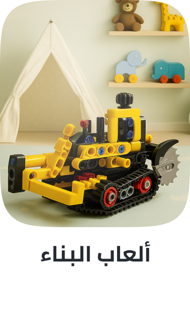 /toys-and-games/building-toys?sort[by]=popularity&sort[dir]=desc&limit=50