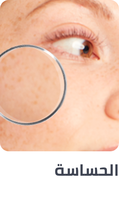 /beauty-and-health/beauty/skin-care-16813/skincare-cce-brands/?f[target_skin_type]=sensitive&sort[by]=popularity&sort[dir]=desc&limit=50