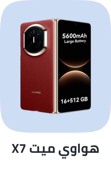 /huawei-mate-x7-2026