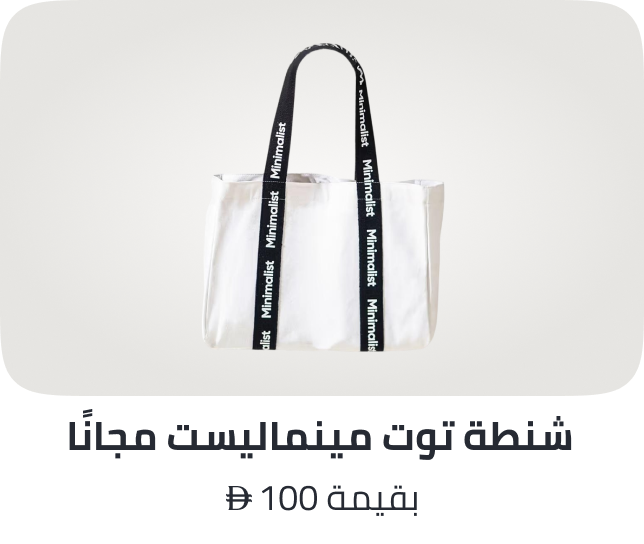 /minimalist-freebie-ae/