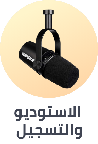 /music-movies-and-tv-shows/musical-instruments-24670/studio-recording?sort[by]=popularity&sort[dir]=desc&limit=50