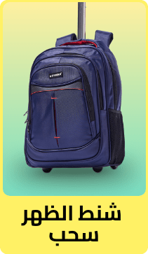 /fashion/luggage-and-bags/backpacks-22161/trolley-backpacks?sort[by]=popularity&sort[dir]=desc&limit=50