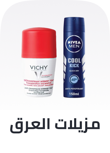 /beauty/personal-care-16343/bath-and-body/roll-on-and-deodorants/