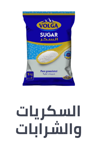/grocery-store/cooking-and-baking-supplies/baking-supplies/syrups-sugars-and-sweeteners/noon-supermarket/?sort[by]=popularity&sort[dir]=desc&limit=50&page=1&isCarouselView=false