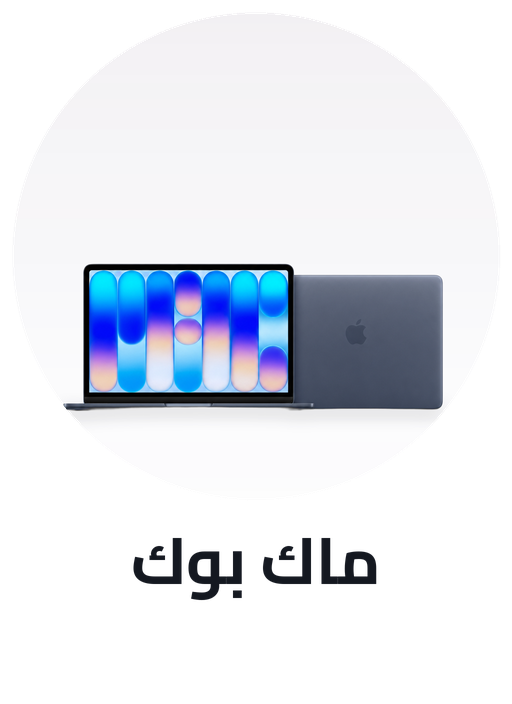 /electronics-and-mobiles/computers-and-accessories/laptops/apple?sort[by]=popularity&sort[dir]=desc