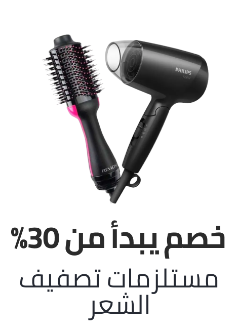 /electronic-personal-care/