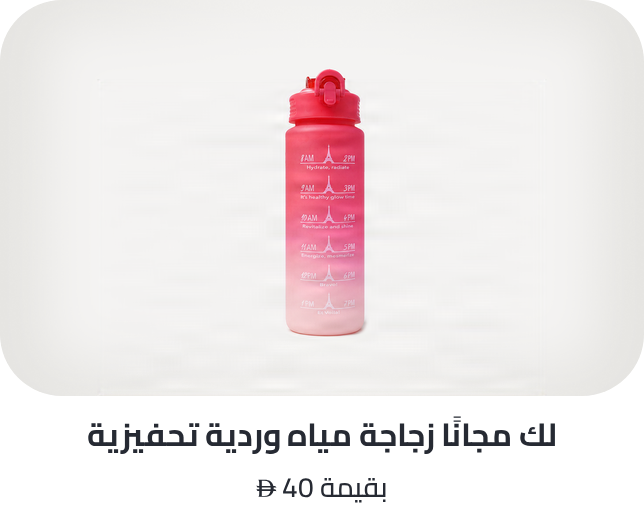 /rimmellondon-freebie-ae/