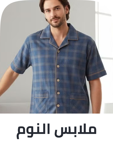 /fashion/men-31225/clothing-16204/mens-nightwear/fashion-men/