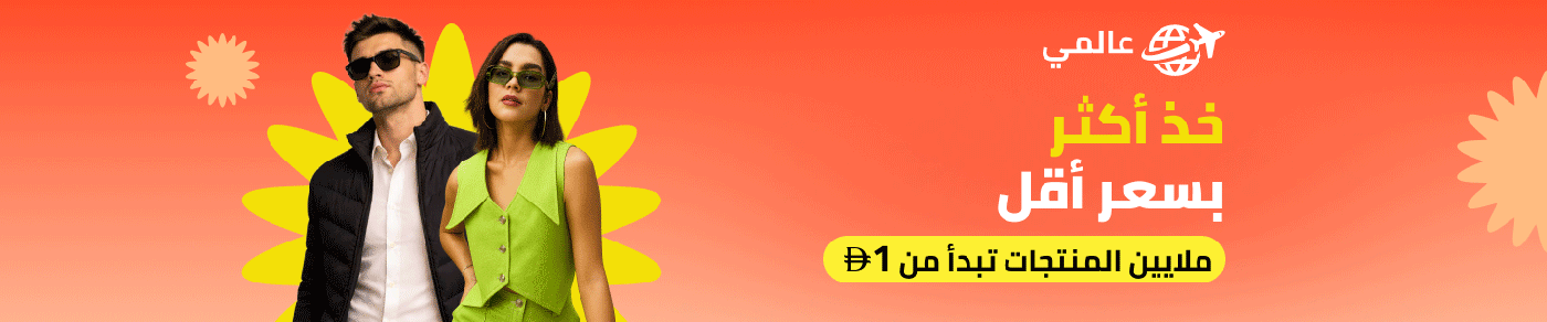 /sports-and-outdoors/global-all/