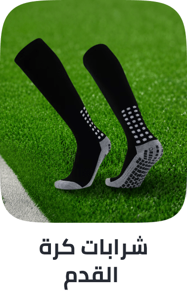 /sports-football-socks/