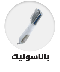 /beauty-and-health/beauty/hair-care/styling-tools/panasonic?f[is_fbn]=1&sort[by]=popularity&sort[dir]=desc