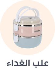 /home-and-kitchen/storage-and-organisation/kitchen-storage-and-organisation/lunch-boxes-and-bags/lunch-boxes-24554?sort[by]=popularity&sort[dir]=desc&limit=50