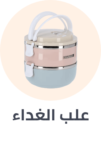 /home-and-kitchen/storage-and-organisation/kitchen-storage-and-organisation/lunch-boxes-and-bags/lunch-boxes-24554?sort[by]=popularity&sort[dir]=desc