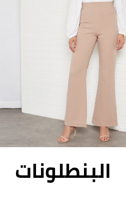 /fashion/women-31229/clothing-16021/pants-leggings/pants-and-capris-18417?sort[by]=popularity&sort[dir]=desc&limit=50