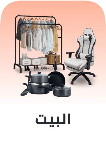 Home & kitchen