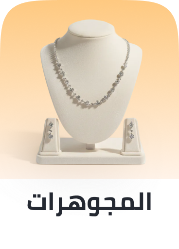 /fashion/women-31229/womens-jewellery/global-all/?f[price][max]=90&f[price][min]=2